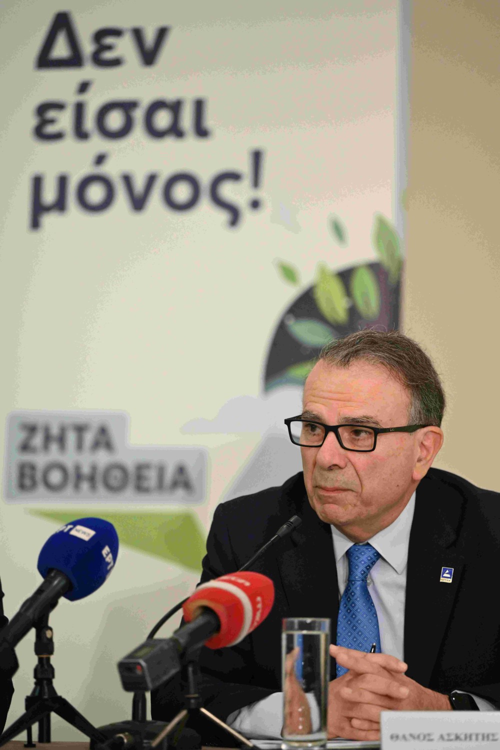 Νίκος Χαρδαλιάς: «Σπάμε τα ταμπού, διώχνουμε τη κατάθλιψη, κοιτάμε ξανά τη ζωή με ελπίδα» 17 DSC_9565-1000x1500