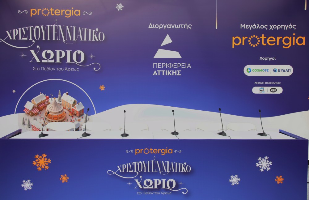Παρέλαση αστέρων στο Χριστουγεννιάτικο χωριό της Περιφέρειας Αττικής στο Πεδίον του Άρεως 16 E41A4832-1-1000x647