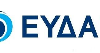 Προβλήματα στην υδροδότηση από βλάβη αγωγού της ΕΥΔΑΠ στη συμβολή οδών Βύρωνος και Αγρινίου στο Μαρούσι