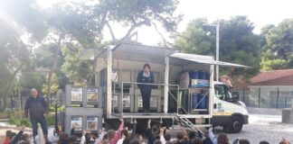 Το ΠΡΩΤΟ Δημοτικό Ν. Ερυθραίας συμμετείχε στο εκπαιδευτικό – ενημερωτικό πρόγραμμα “The Green City”