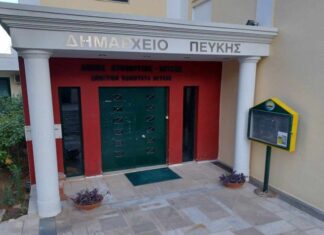 8 Νέες Θέσεις Εργασίας για Άτομα με Αναπηρία (ΑμεΑ) μέσω της ΔΥΠΑ