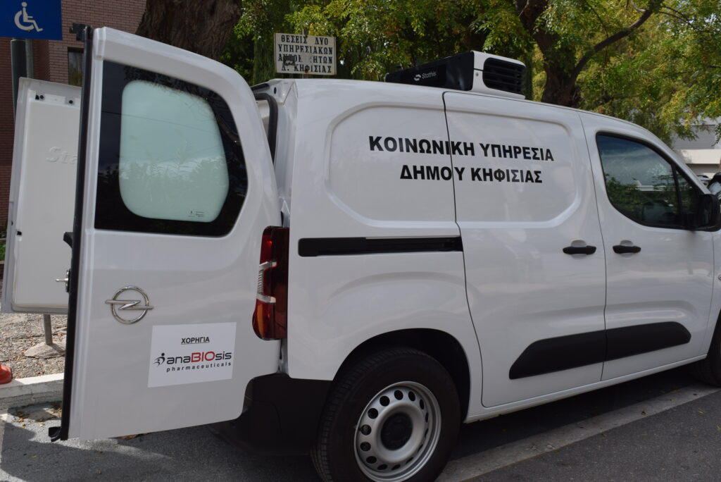 Δωροεπιταγές Supermarket από την "anaBIOsis" για 50 άπορους συμπολίτες μας