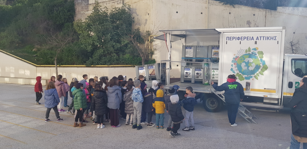 Συμμετοχή των μαθητών του 7ου Δημοτικού Κηφισιάς στο εκπαιδευτικό - ενημερωτικό πρόγραμμα "The Green City"