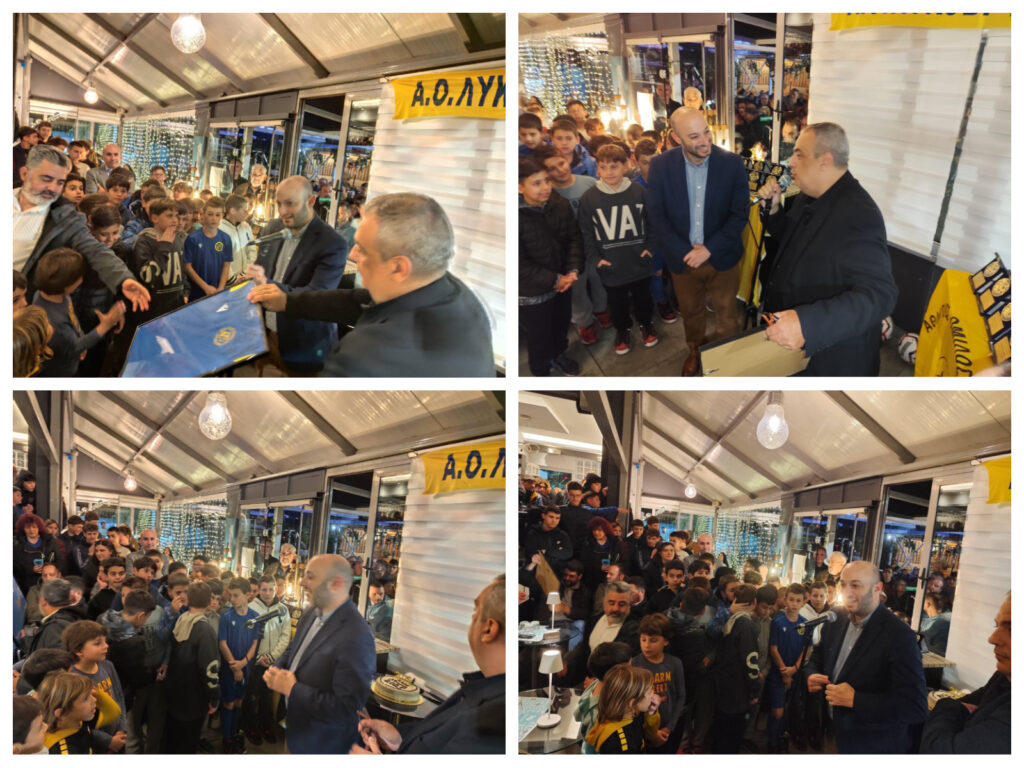 Παρών στην κοπή της πρωτοχρονιάτικης πίτας του Α.Ο. Λυκόβρυσης ο Δήμαρχος Λυκόβρυσης – Πεύκης, Μάριος Ψυχάλης