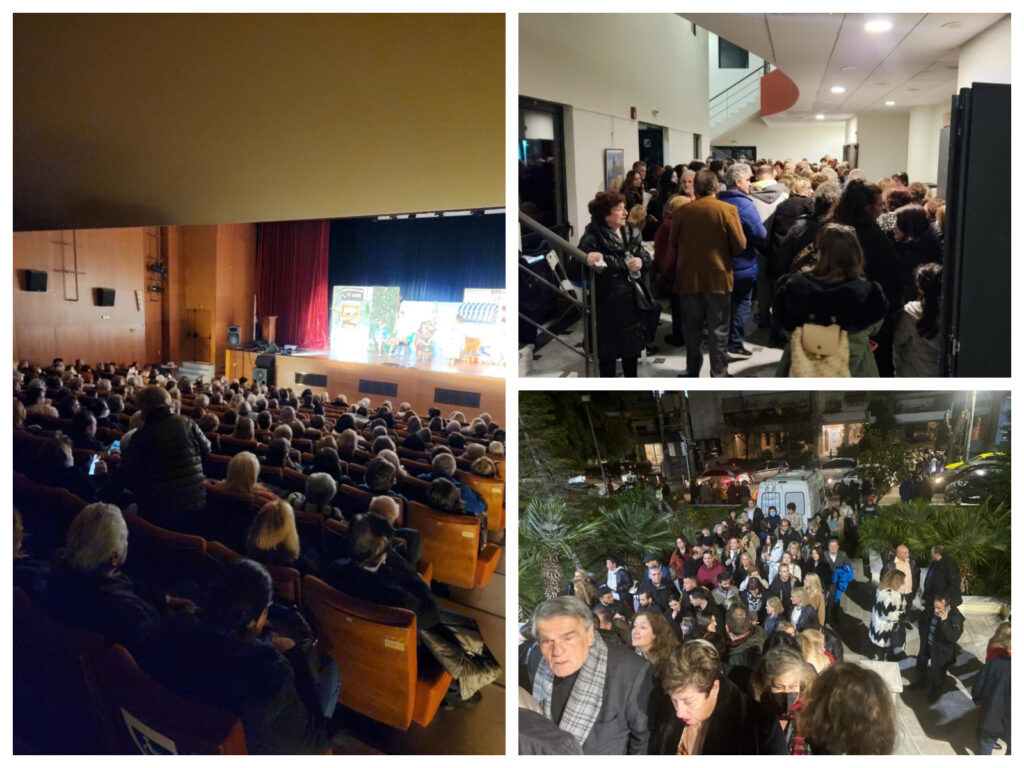 Θερμή Υποδοχή και Ενθουσιασμός για την Παράσταση "Αμέτι Μουχαμέτι στο Αιγαίο" στο Δήμο Λυκόβρυσης-Πεύκης