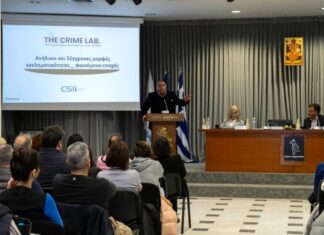 Μεγάλη η ανταπόκριση των γονέων, κηδεμόνων και εκπαιδευτικών στην εκδήλωση με θέμα: «Αγάπη δίχως όρια και Ανατροφή με όρια»