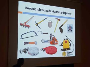 Παρουσίαση του έργου των Εθελοντών Πολιτικής Προστασίας του Δήμου Διονύσου στο Α’ Αρσάκειο Τοσίτσειο Λύκειο Εκάλης