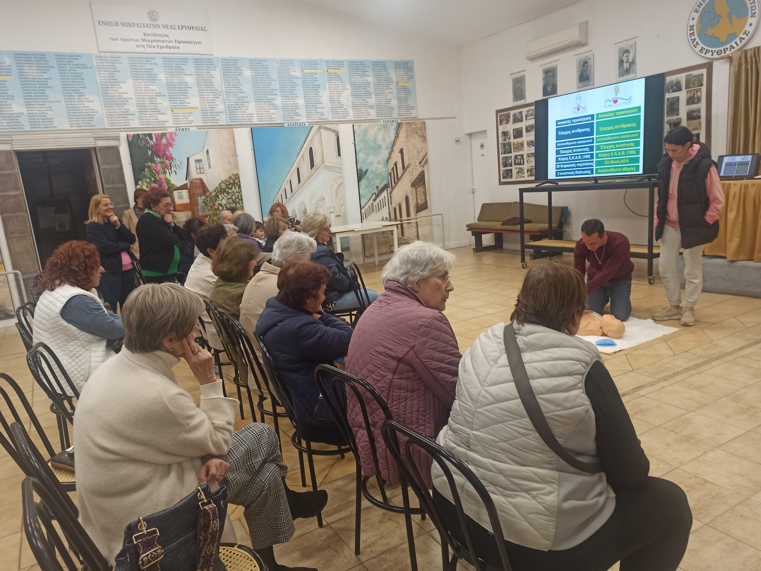 Σεμινάριο Α' Βοηθειών του ΚΕΠ Υγείας στην Αδελφότητα Σιβρισαρίoυ Σμύρνης "Oι Ταξιάρχες" 10 Alt