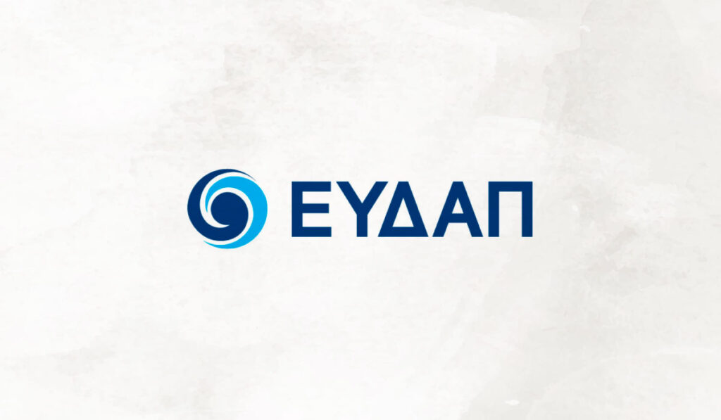 Ανακοίνωση ΕΥΔΑΠ για διακοπή υδροδότησης στην περιοχή Νταού στη ΔΚ Πεντέλης