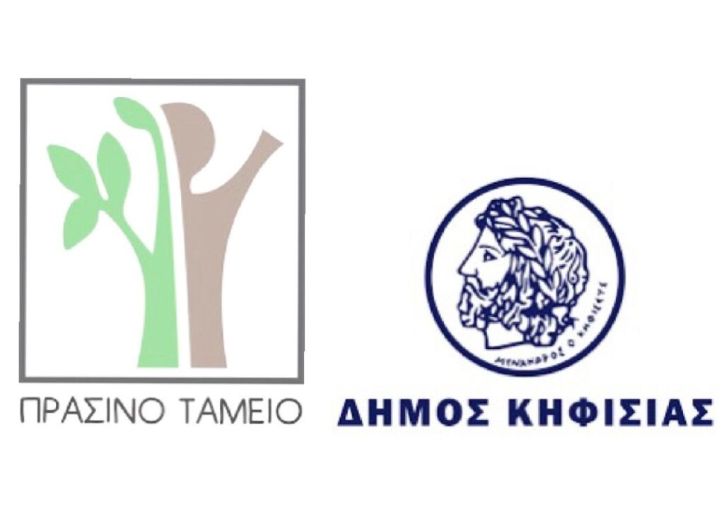 Δήμος & σχολική κοινότητα ενώνουν δυνάμεις για την προστασία του περιβάλλοντος