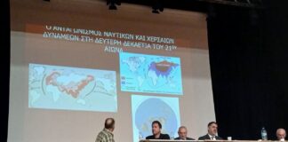 Εσπερίδα με θέμα: «Η νέα γεωπολιτική πραγματικότητα και η θέση της Ελλάδας» στο Δημοτικό Θέατρο Πεύκης