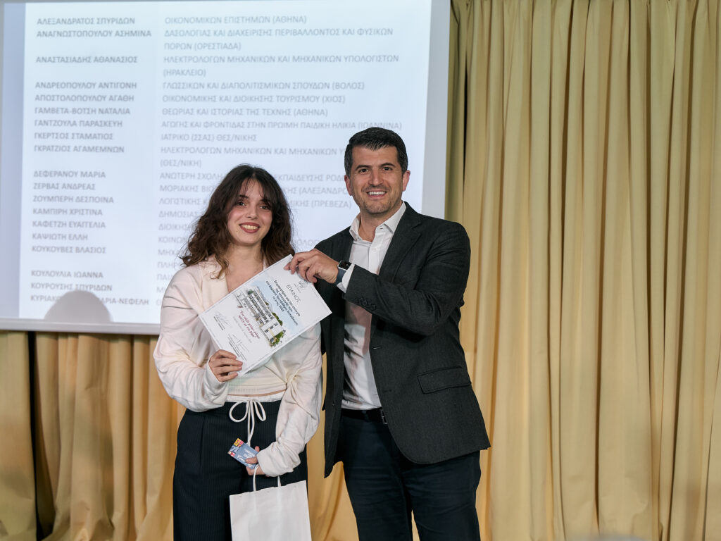 Ο Δήμος βράβευσε τους επιτυχόντες των Πανελλαδικών στη «Βίλα Μπότση»