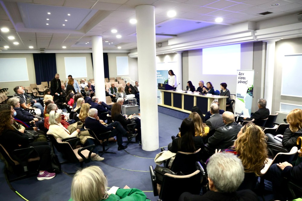 «Σπάμε τα ταμπού: Μιλάμε για την κατάθλιψη»: Η Περιφέρεια Αττικής πραγματοποίησε στον Δήμο Αθηναίων με επιτυχία την τρίτη ημερίδα ευαισθητοποίησης 19 IMG-20250406-WA0034-1000x667