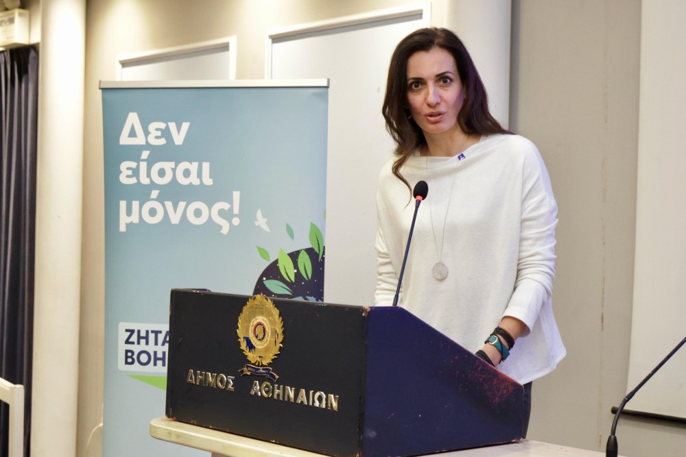 «Σπάμε τα ταμπού: Μιλάμε για την κατάθλιψη»: Η Περιφέρεια Αττικής πραγματοποίησε στον Δήμο Αθηναίων με επιτυχία την τρίτη ημερίδα ευαισθητοποίησης 20 IMG-20250406-WA0038-1000x667