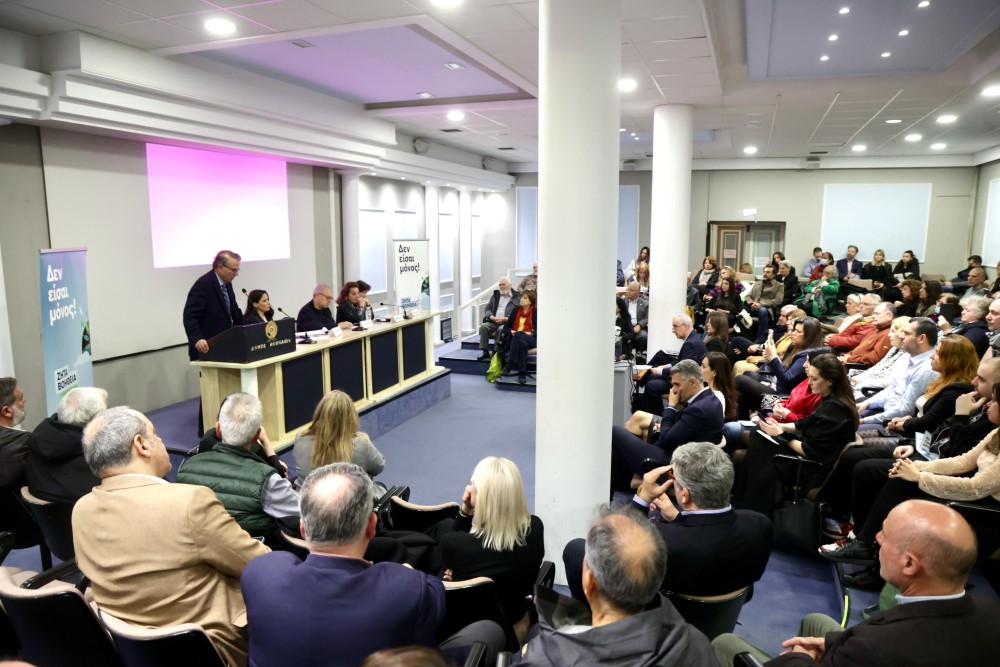 «Σπάμε τα ταμπού: Μιλάμε για την κατάθλιψη»: Η Περιφέρεια Αττικής πραγματοποίησε στον Δήμο Αθηναίων με επιτυχία την τρίτη ημερίδα ευαισθητοποίησης 21 IMG-20250406-WA0039-1000x667