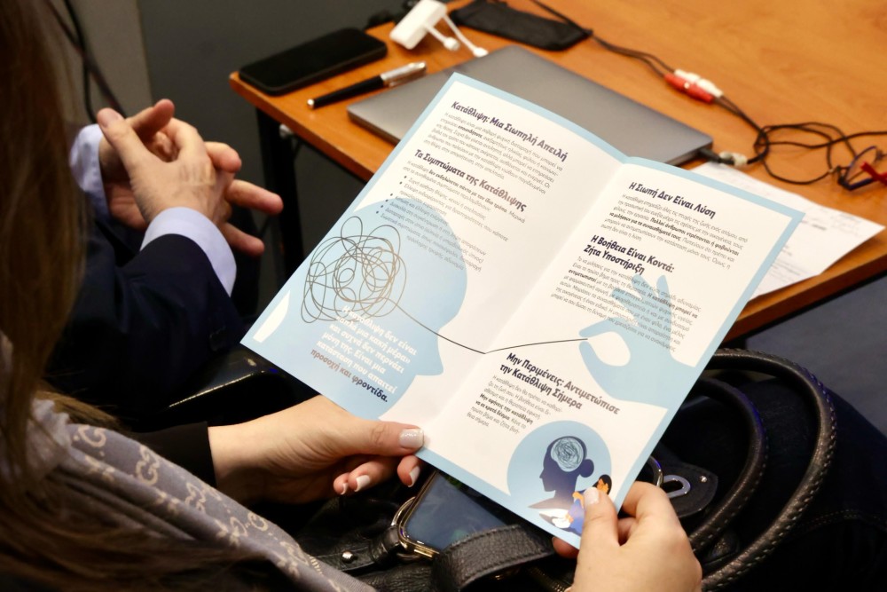 «Σπάμε τα ταμπού: Μιλάμε για την κατάθλιψη»: Η Περιφέρεια Αττικής πραγματοποίησε στον Δήμο Αθηναίων με επιτυχία την τρίτη ημερίδα ευαισθητοποίησης 22 IMG-20250406-WA0037-1000x667