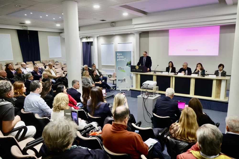 «Σπάμε τα ταμπού: Μιλάμε για την κατάθλιψη»: Η Περιφέρεια Αττικής πραγματοποίησε στον Δήμο Αθηναίων με επιτυχία την τρίτη ημερίδα ευαισθητοποίησης 23 IMG-20250406-WA0040-1000x667