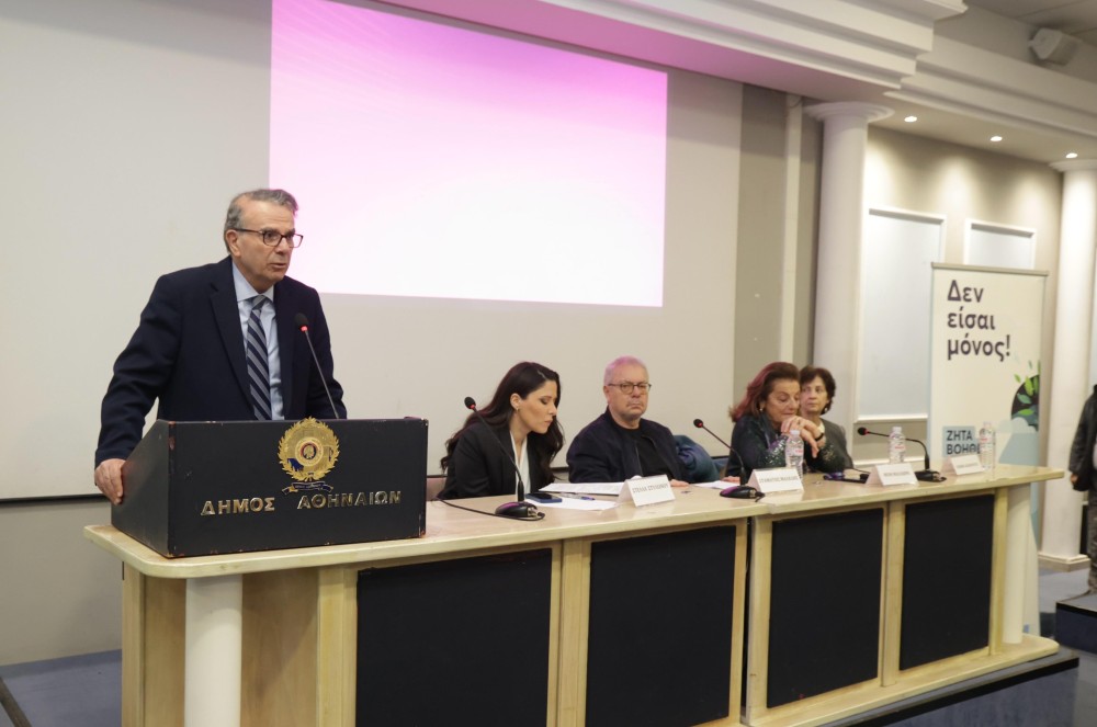 «Σπάμε τα ταμπού: Μιλάμε για την κατάθλιψη»: Η Περιφέρεια Αττικής πραγματοποίησε στον Δήμο Αθηναίων με επιτυχία την τρίτη ημερίδα ευαισθητοποίησης 29 IMG-20250406-WA0041-1000x663
