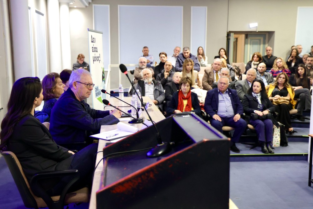 «Σπάμε τα ταμπού: Μιλάμε για την κατάθλιψη»: Η Περιφέρεια Αττικής πραγματοποίησε στον Δήμο Αθηναίων με επιτυχία την τρίτη ημερίδα ευαισθητοποίησης 33 IMG-20250406-WA0045-1000x667