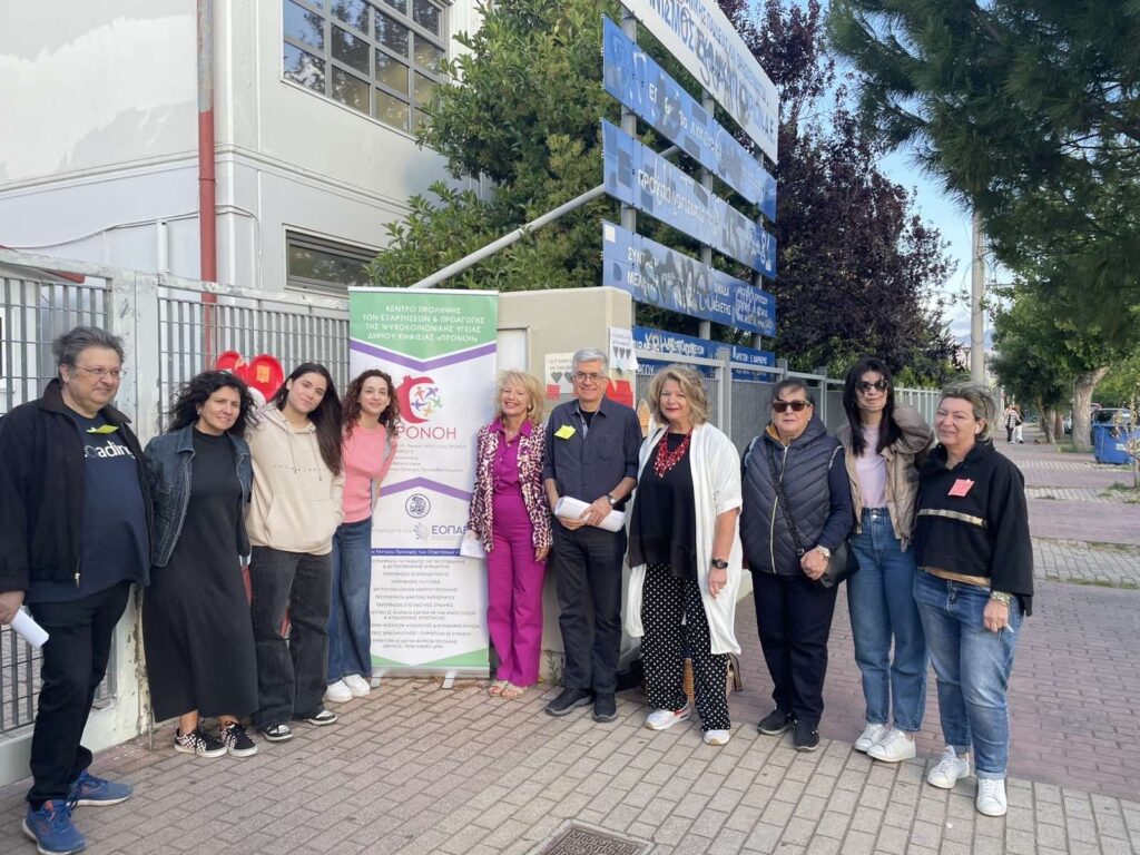 #Kali_Epityhia_Project2025 Με το μήνυμα: “GOOD LUCK – GOOD VIBES”