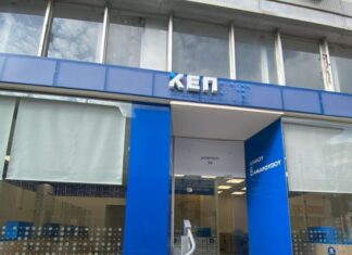 Λειτουργία Υπηρεσιών του ΚΕΠ Αμαρουσίου λόγω εργασιών αναβάθμισης των υποδομών από τη Γ.Γ. Πληροφοριακών Συστημάτων & Ψηφιακής Διακυβέρνησης