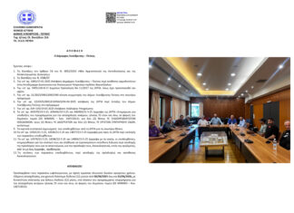 Ο Δήμος Λυκόβρυσης – Πεύκης ενισχύει το ανθρώπινο δυναμικό του μέσω του προγράμματος ΔΥΠΑ 55-67