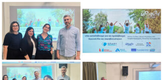 Ολοκληρώθηκε η Δράση Ευαισθητοποίησης Γονέων και Εκπαιδευτικών για Θέματα Βίας και Ρητορικής Μίσους