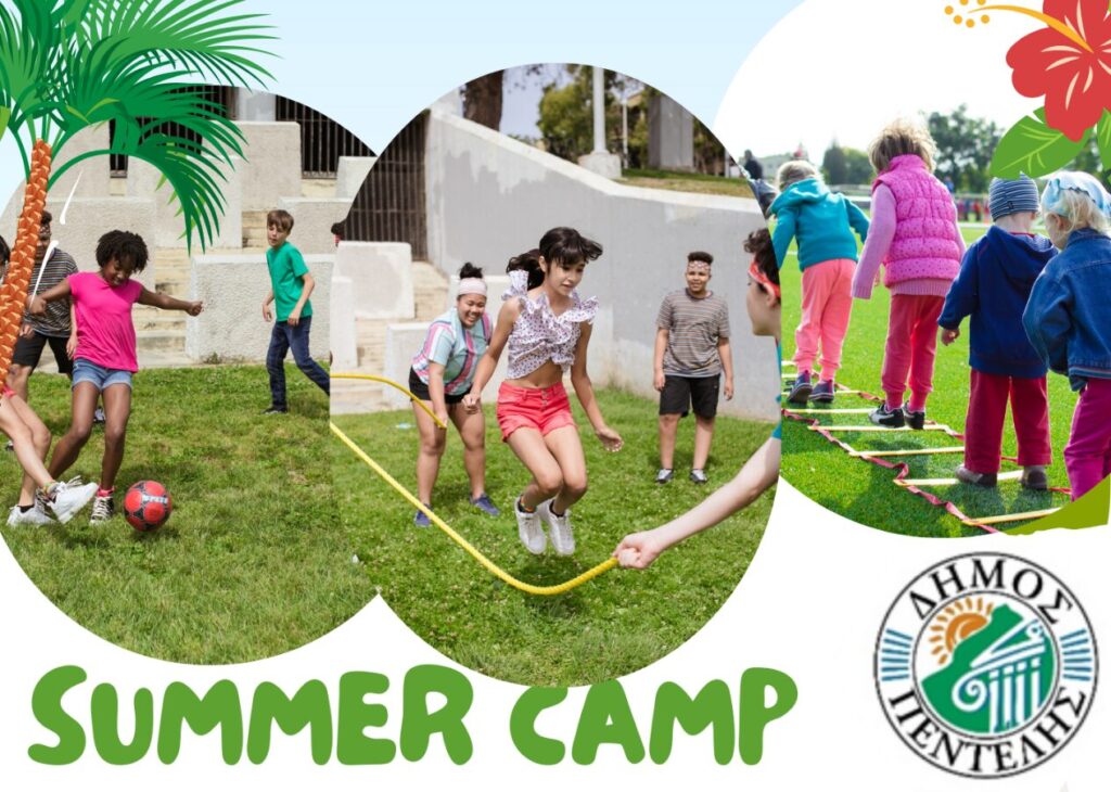 SUMMER CAMP 2025 Δημιουργικό και Διασκεδαστικό Καλοκαίρι στον Δήμο Πεντέλης με Αθλητισμό, Θέατρο, Περιβαλλοντικές δράσεις για τους μικρούς μας φίλους!