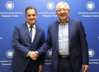 Συνάντηση του Δημάρχου Αμαρουσίου Θεόδωρου Αμπατζόγλου με τον Υπουργό Υγείας Άδωνι Γεωργιάδη και τον Υφυπουργό Δημήτρη Βαρτζόπουλο