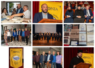 Eκδήλωση Μνήμης για την Επέτειο Άλωσης της Κωνσταντινούπολης 1453 στο Δημοτικό Θέατρο Πεύκης