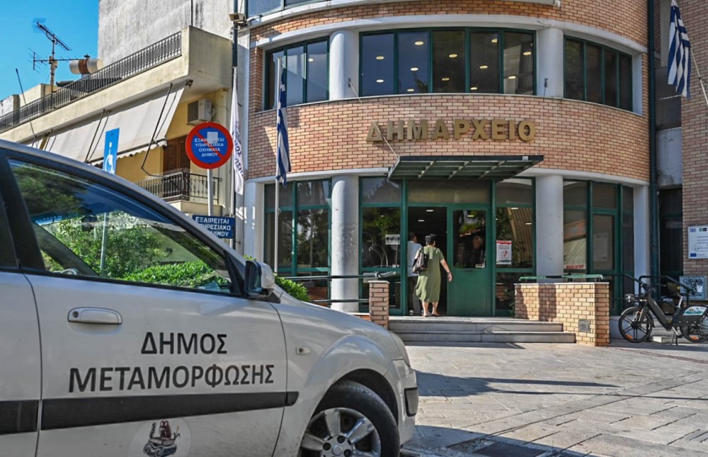 Νίκος Χαρδαλιάς από τη Μεταμόρφωση: «Για εμάς είναι ζήτημα αξιοπιστίας και συνέπειας να έχουμε ολοκληρώσει στην επόμενη τετραετία ό,τι υποσχεθήκαμε στους πολίτες» 28 IMG-20250619-WA0048-1000x645