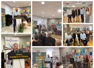 Ολοκληρώθηκε με επιτυχία η δεύτερη Εκδήλωση του Κύκλου Ομιλιών Για Τον Καρκίνο «ΜαΜά Μου»