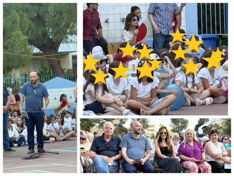 Τελετή λήξης Σχολικού Έτους, στις 12 Ιουνίου, στο 4ο Δημοτικό Σχολείο Πεύκης