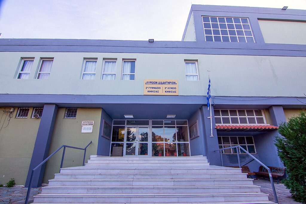 Εκτεταμένες παρεμβάσεις στις σχολικές υποδομές του Δήμου Κηφισιάς