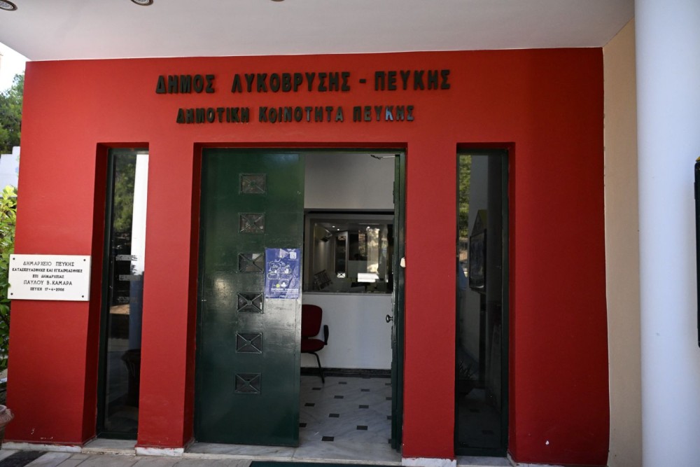 Νίκος Χαρδαλιάς από Λυκόβρυση – Πεύκη: «Ο πήχης πρέπει να είναι ψηλά. Οι πολίτες έχουν συγκεκριμένες αγωνίες και εμείς είμαστε εδώ για να κάνουμε την καθημερινότητά τους καλύτερη» 41 IMG-20250715-WA0084-1000x667