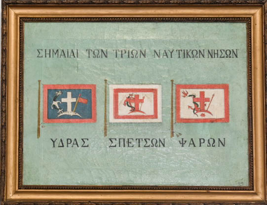 Νίκος Χαρδαλιάς από τις Σπέτσες: «Τα ζητήματα της καθημερινότητας αντιμετωπίζονται με ευθύνη, συγκρότηση και σταθερή μεθοδολογία» 51 IMG_6
