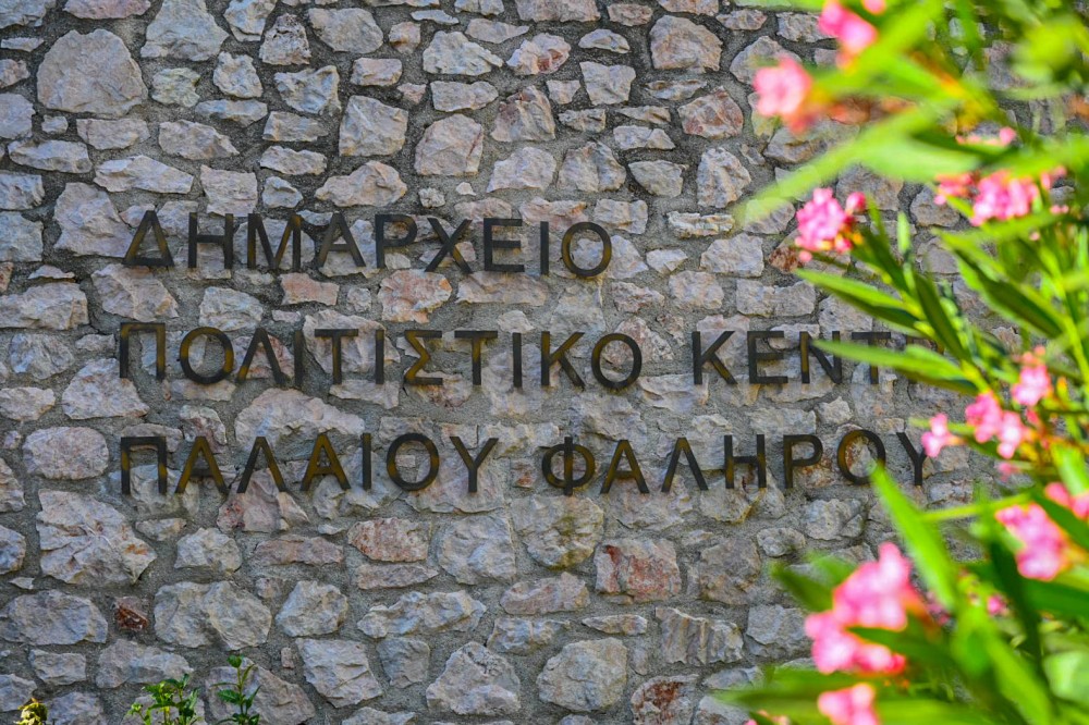 Νίκος Χαρδαλιάς από το Παλαιό Φάληρο: «Κάθε έργο που υλοποιούμε έχει συγκεκριμένο σχέδιο ολοκλήρωσης, χρηματοδότηση και στόχευση που ανταποκρίνεται στις ανάγκες των πολιτών» 36 IMG_3838-1000x666