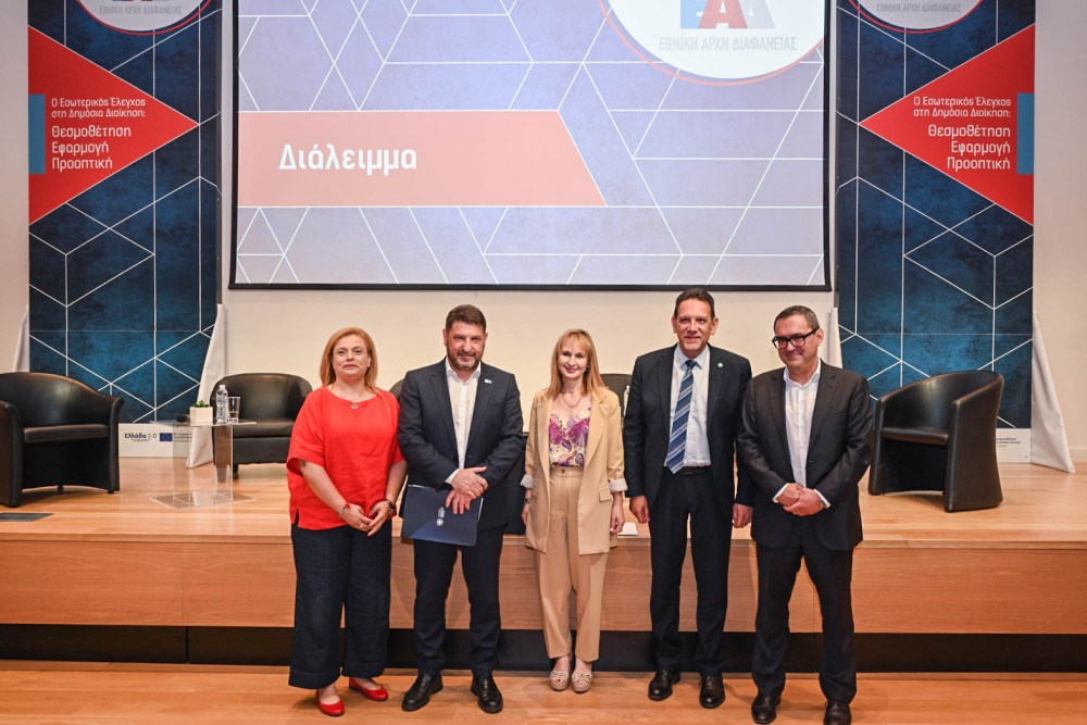 Νίκος Χαρδαλιάς στην ημερίδα της Αρχής Διαφάνειας: «Στην Περιφέρεια Αττικής θέλουμε να αποτελέσουμε υπόδειγμα αποτελεσματικής διοίκησης, με νέα κουλτούρα ευθύνης και διαφάνειας» 16 DSC_11-1000x667
