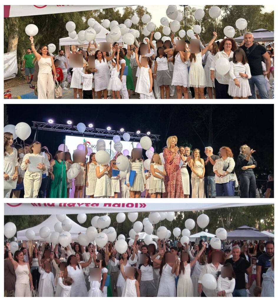 Η Παιδική Χορωδία του δήμου Λυκόβρυσης - Πεύκης με μαέστρο την Εύη Χλωρού στο Β΄ Φεστιβάλ Συμπερίληψης στη Χαλκίδα