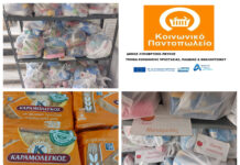 Διανομές προϊόντων από το Κοινωνικό Παντοπωλείο Λυκόβρυσης-Πεύκης για τους μήνες Σεπτέμβριο-Οκτώβριο