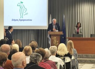 Εορτασμός της Εθνικής Επετείου της 28ης Οκτωβρίου από τα ΚΑΠΗ του Δήμου Αμαρουσίου