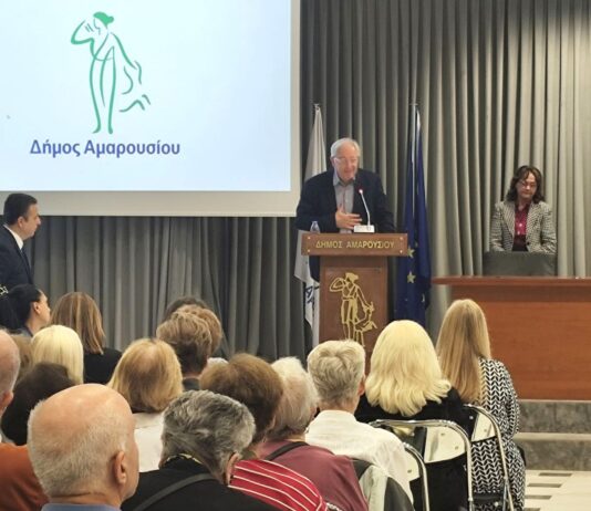 Εορτασμός της Εθνικής Επετείου της 28ης Οκτωβρίου από τα ΚΑΠΗ του Δήμου Αμαρουσίου Home