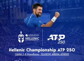 Η Περιφέρεια Αττικής βασικός χορηγός του διεθνούς  τουρνουά τένις της σειράς ATP – “Hellenic Championship ATP 250” που θα διεξαχθεί στο ΟΑΚΑ 1 έως 8 Νοεμβρίου