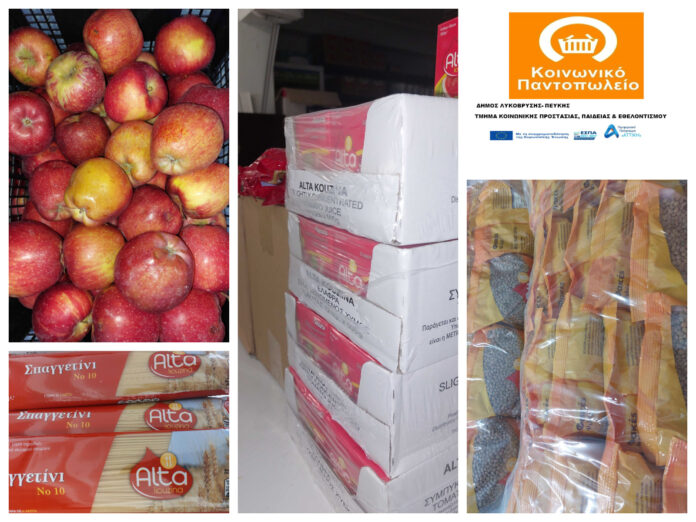 Νέες χορηγίες τροφίμων παρέλαβε το Κοινωνικό Παντοπωλείο Λυκόβρυσης-Πεύκης_690483cfefa6a.jpeg