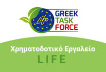 Νίκος Χαρδαλιάς: «20 απινιδωτές σε κτήρια της Περιφέρειας Αττικής – Η ζωή μπορεί να κριθεί μέσα σε λίγα δευτερόλεπτα»