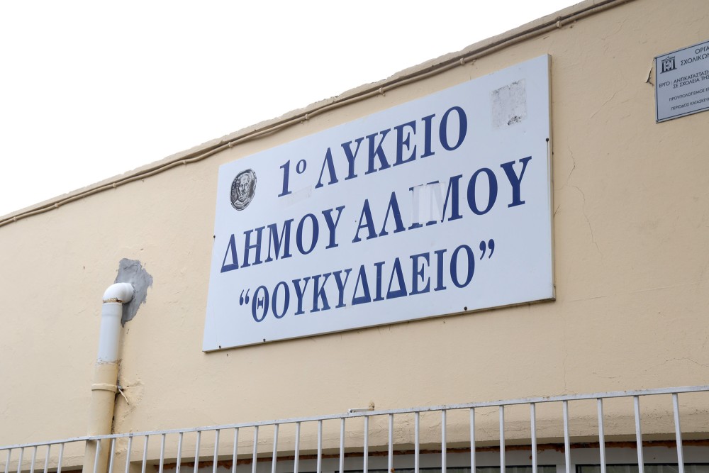 Νίκος Χαρδαλιάς από τον Άλιμο: «Με στοχευμένα έργα βελτιώνουμε την καθημερινότητα των πολιτών σε κάθε γειτονιά της Αττικής» 28 STLP2664-1000x667