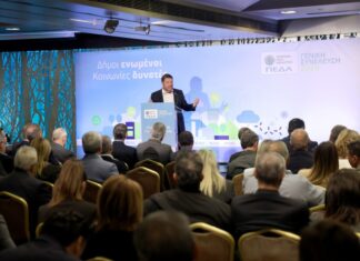 Νίκος Χαρδαλιάς στην Ετήσια Γενική Συνέλευση της ΠΕΔΑ: «Η Αυτοδιοίκηση κερδίζει όταν λειτουργεί ενωμένα, με ξεκάθαρες αρμοδιότητες και κοινό σχέδιο για τους πολίτες»