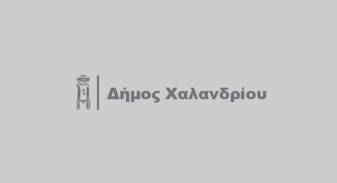 22η ΠΡΟΣΚΛΗΣΗ ΤΩΝ ΜΕΛΩΝ ΤΟΥ ΔΗΜΟΤΙΚΟΥ ΣΥΜΒΟΥΛΙΟΥ – 19η ΝΟΕΜΒΡΙΟΥ 2025_69182c25d5cc0.jpeg