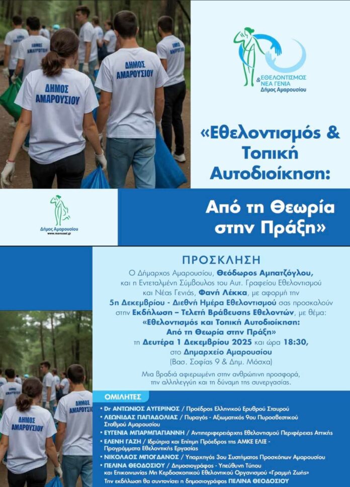 FB_IMG_1763652921799