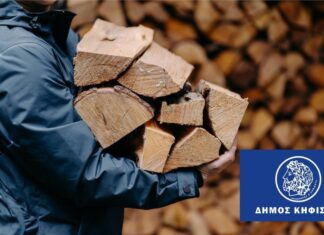 Άρχισε από τη Δευτέρα 10/11 η δωρεάν διάθεση καύσιμης ύλης από τον Δήμο Κηφισιάς